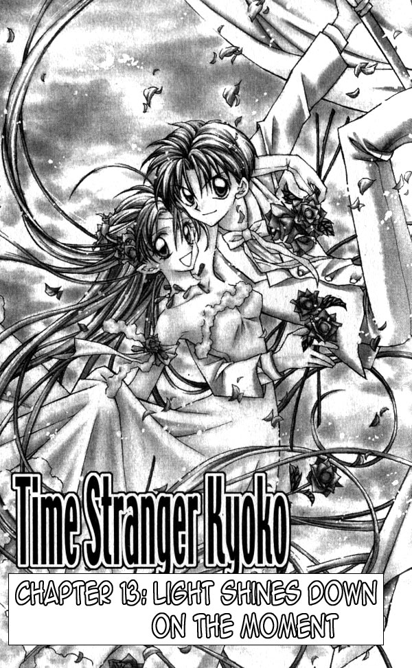 Jikuu Ihoujin Kyoko Chapter 3.13-2 page 1 - Vol.3 Chapter 13 v2 : Light Shines Down on the Moment