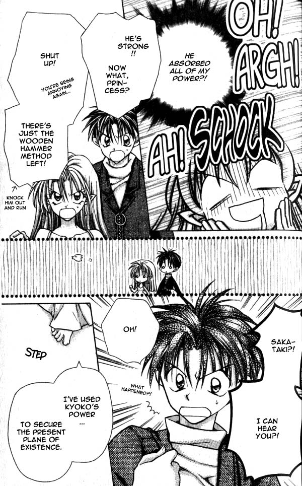 Jikuu Ihoujin Kyoko Chapter 3.13-2 page 15 - Vol.3 Chapter 13 v2 : Light Shines Down on the Moment