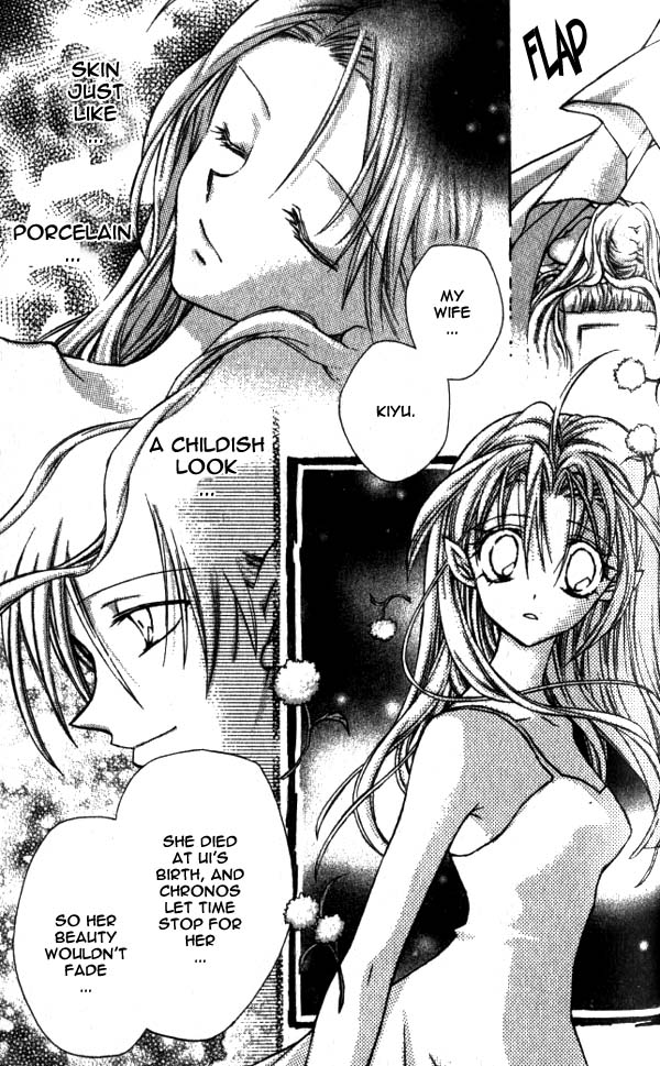 Jikuu Ihoujin Kyoko Chapter 3.13-2 page 21 - Vol.3 Chapter 13 v2 : Light Shines Down on the Moment