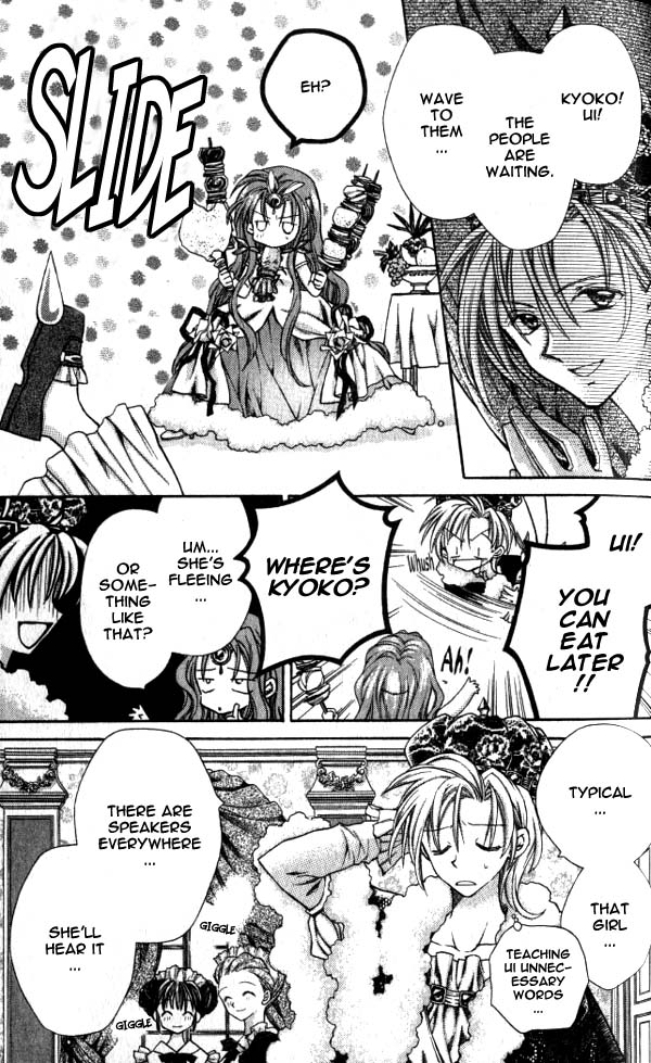 Jikuu Ihoujin Kyoko Chapter 3.13-2 page 25 - Vol.3 Chapter 13 v2 : Light Shines Down on the Moment