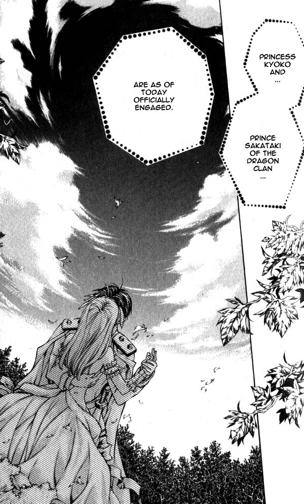 Jikuu Ihoujin Kyoko Chapter 3.13-2 page 33 - Vol.3 Chapter 13 v2 : Light Shines Down on the Moment