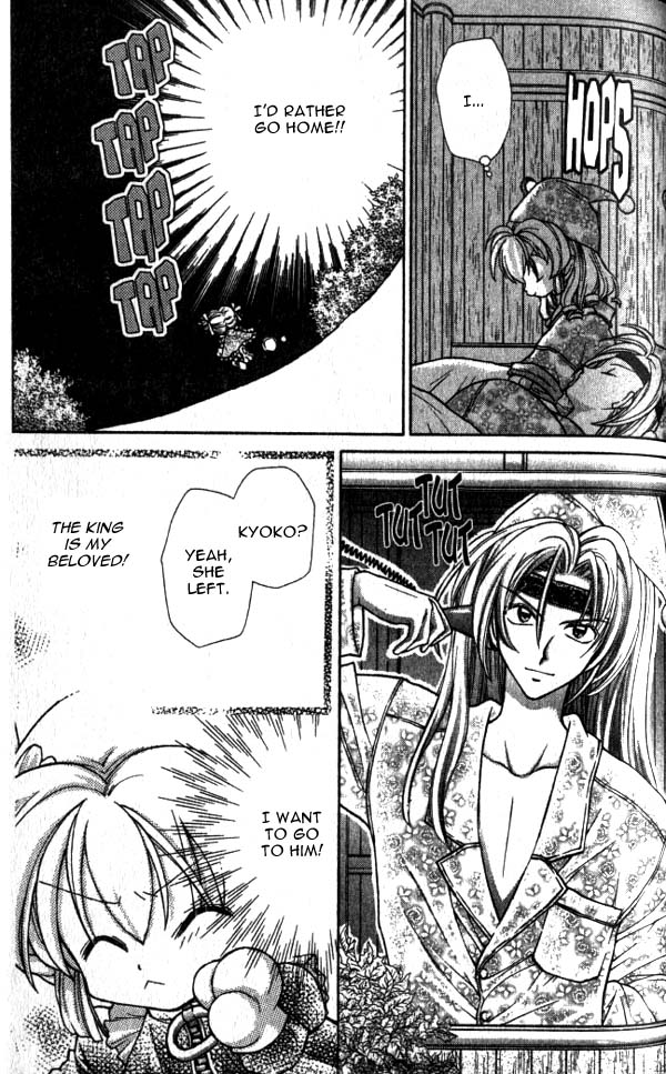 Jikuu Ihoujin Kyoko Chapter 3.14-2 page 13 - Vol.3 Chapter 14 v2 : 4-Steps-Comics