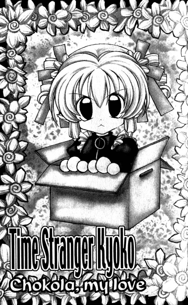 Jikuu Ihoujin Kyoko Chapter 3.14-2 page 3 - Vol.3 Chapter 14 v2 : 4-Steps-Comics