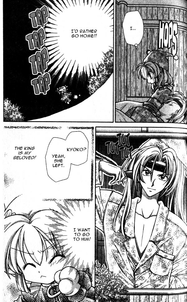 Jikuu Ihoujin Kyoko Chapter 3.14-5 page 13 - Vol.3 Chapter 14.5 : Extra: Chokola, My Love [End]