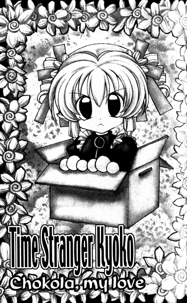 Jikuu Ihoujin Kyoko Chapter 3.14-5 page 3 - Vol.3 Chapter 14.5 : Extra: Chokola, My Love [End]