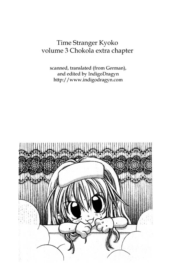 Jikuu Ihoujin Kyoko Chapter 3.14-5 page 4 - Vol.3 Chapter 14.5 : Extra: Chokola, My Love [End]