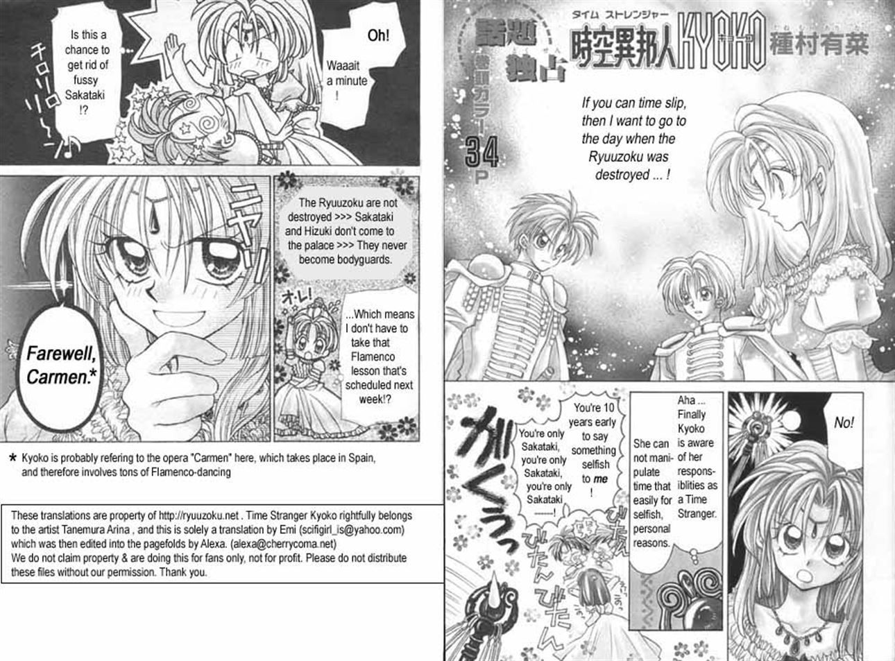 Jikuu Ihoujin Kyoko Chapter 3.3 page 1 - Vol.3 Chapter 3