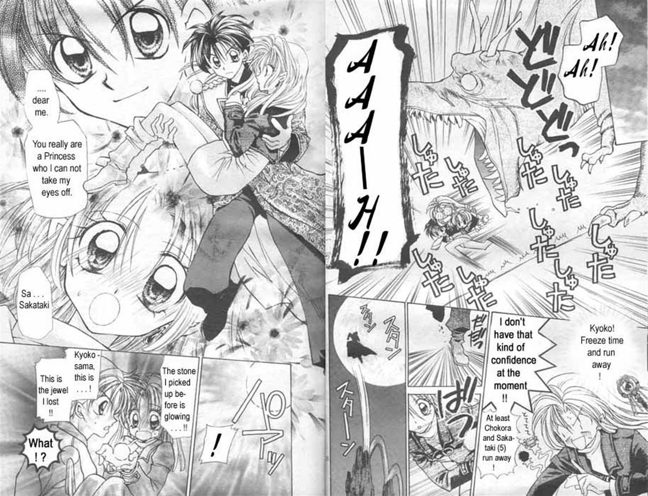 Jikuu Ihoujin Kyoko Chapter 3.3 page 15 - Vol.3 Chapter 3