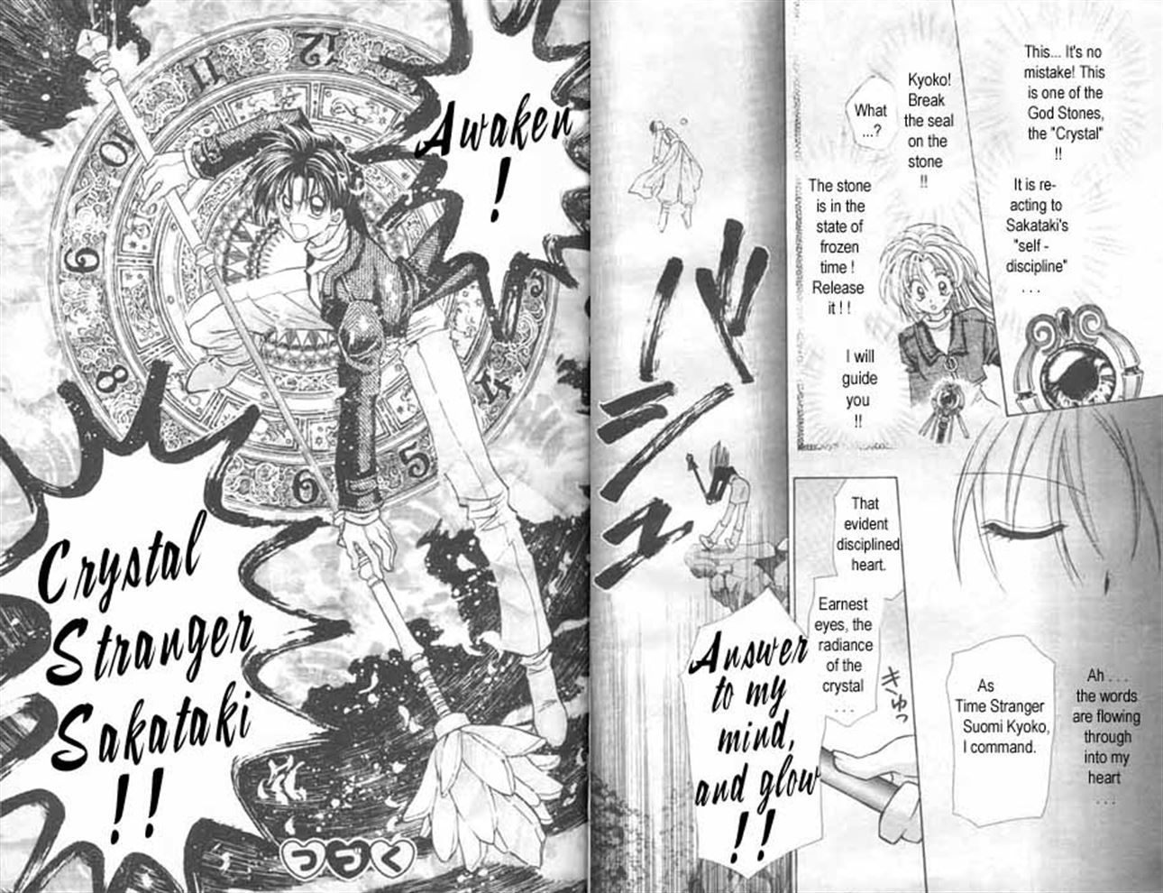 Jikuu Ihoujin Kyoko Chapter 3.3 page 16 - Vol.3 Chapter 3