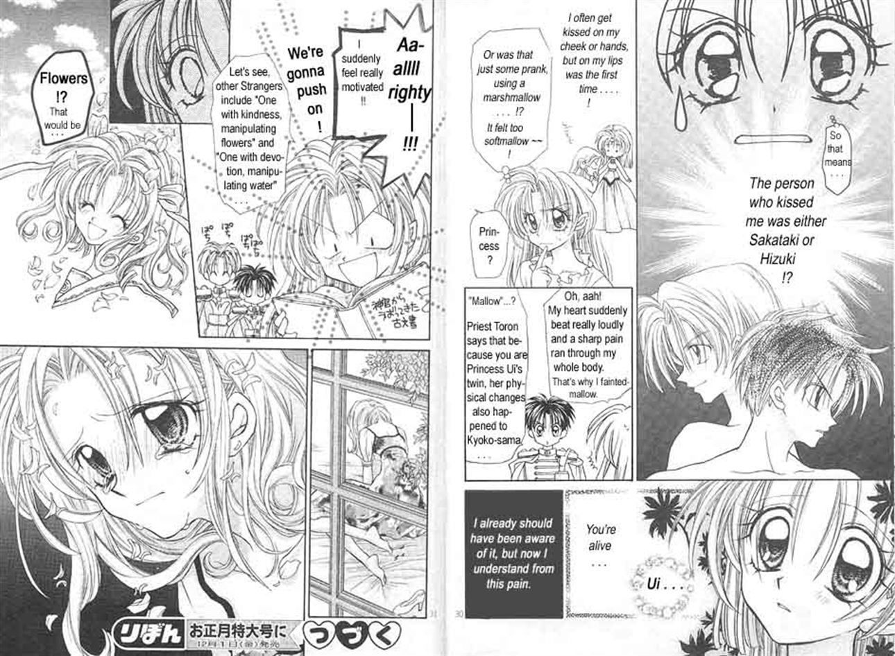 Jikuu Ihoujin Kyoko Chapter 3.4 page 17 - Vol.3 Chapter 4