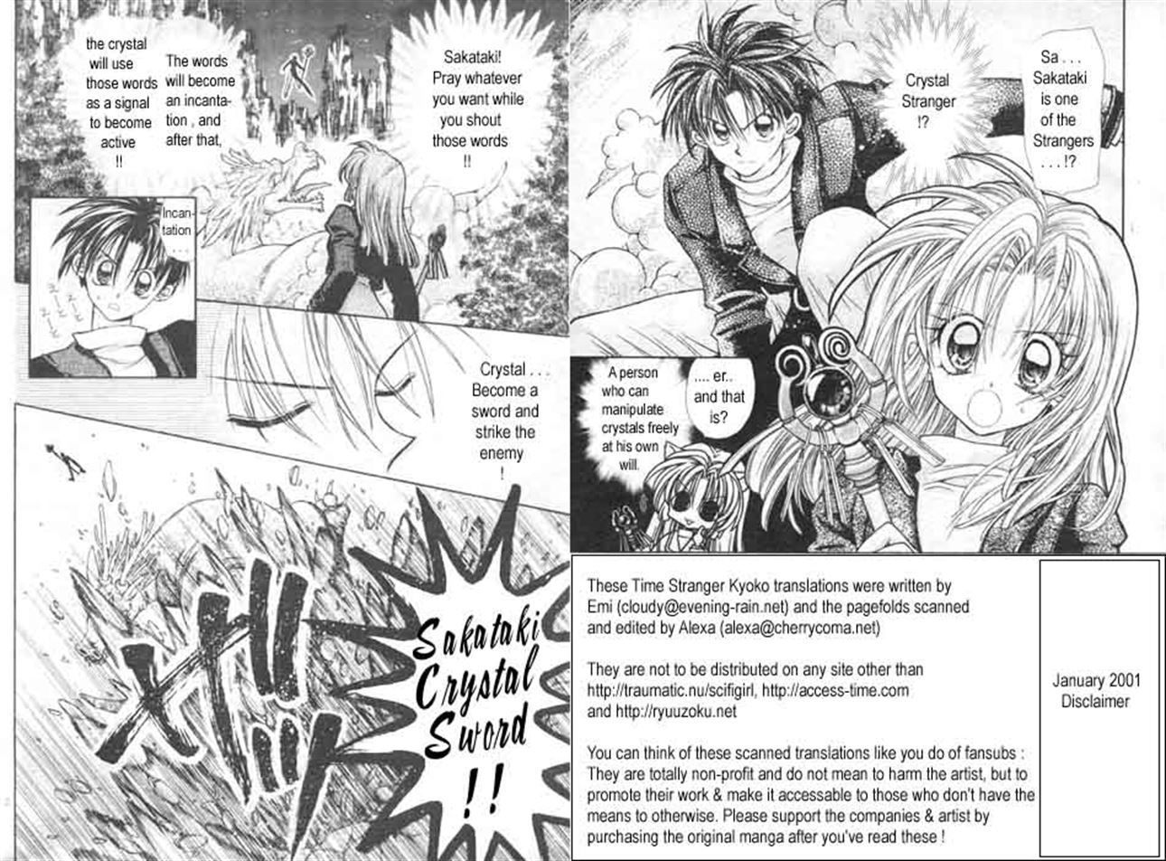 Jikuu Ihoujin Kyoko Chapter 3.4 page 2 - Vol.3 Chapter 4