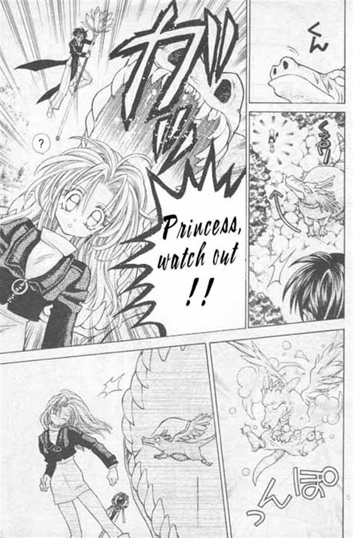 Jikuu Ihoujin Kyoko Chapter 3.4 page 4 - Vol.3 Chapter 4