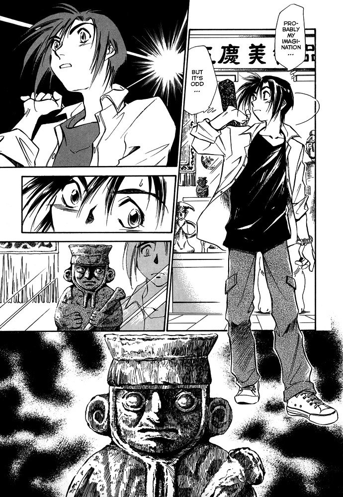 Jikuu Tenshou Nazca Chapter 1 page 10 - Chapter 1: Awakenings