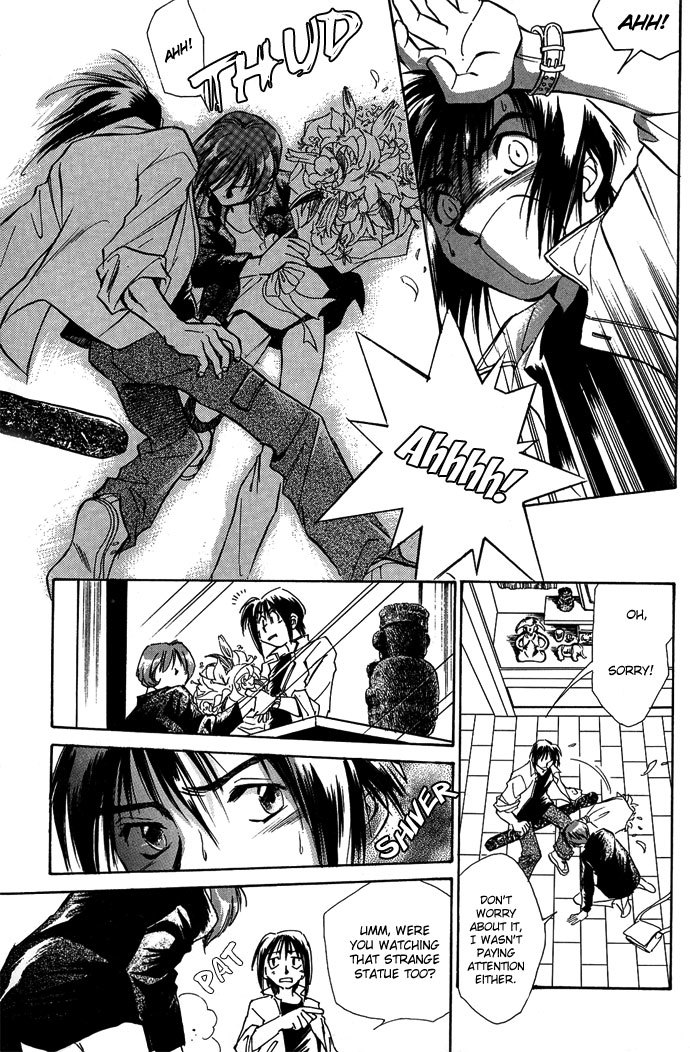 Jikuu Tenshou Nazca Chapter 1 page 12 - Chapter 1: Awakenings