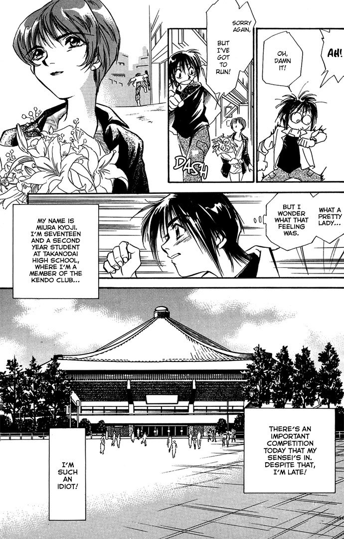 Jikuu Tenshou Nazca Chapter 1 page 14 - Chapter 1: Awakenings