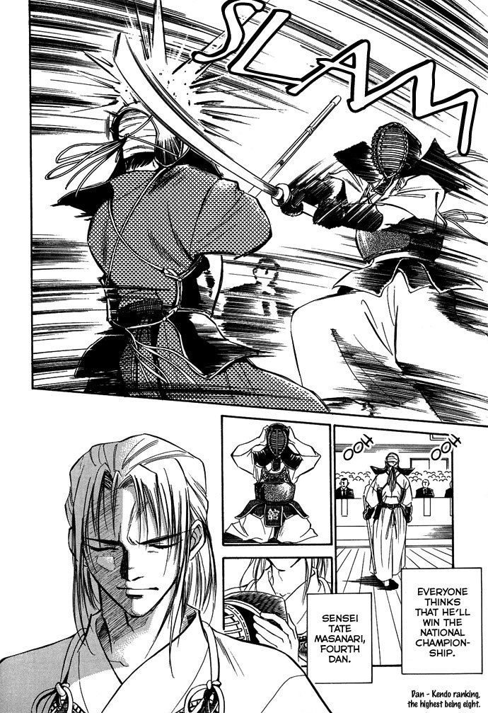 Jikuu Tenshou Nazca Chapter 1 page 15 - Chapter 1: Awakenings