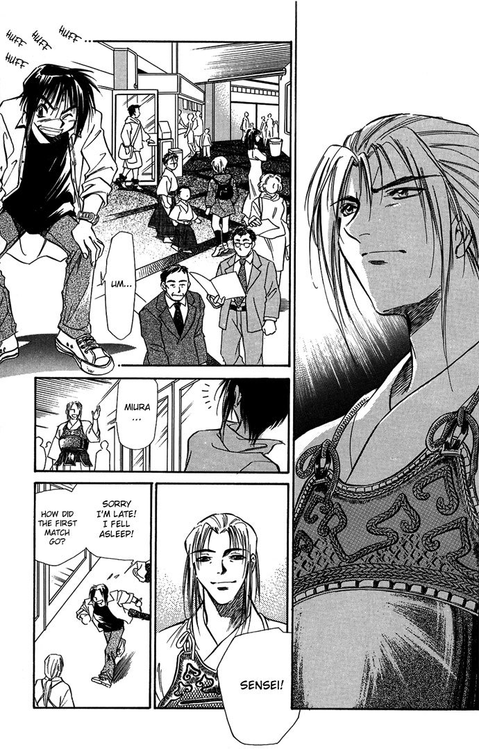 Jikuu Tenshou Nazca Chapter 1 page 16 - Chapter 1: Awakenings