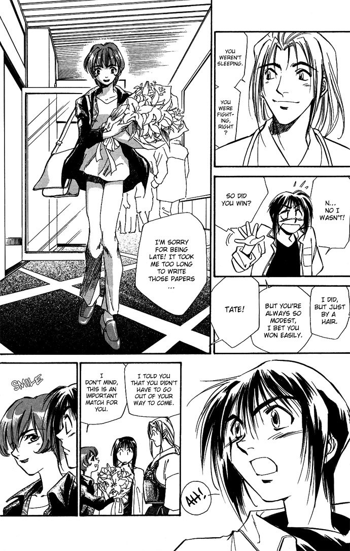 Jikuu Tenshou Nazca Chapter 1 page 17 - Chapter 1: Awakenings