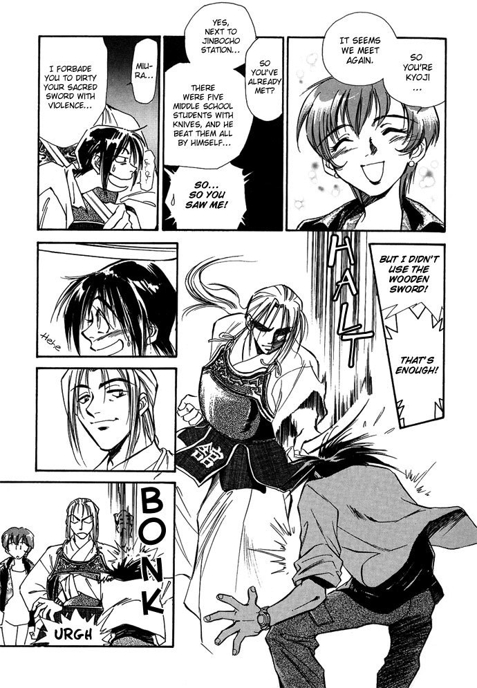 Jikuu Tenshou Nazca Chapter 1 page 18 - Chapter 1: Awakenings