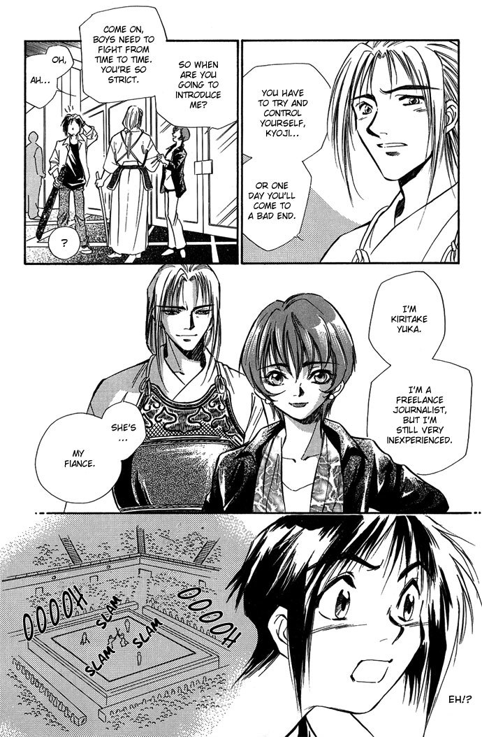 Jikuu Tenshou Nazca Chapter 1 page 19 - Chapter 1: Awakenings