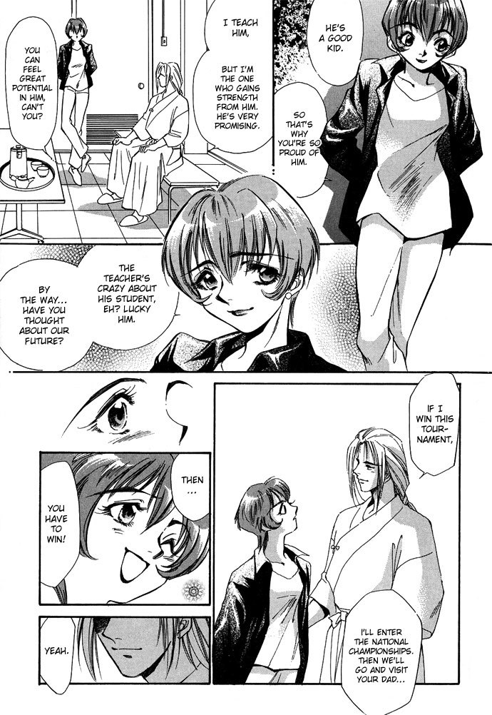 Jikuu Tenshou Nazca Chapter 1 page 20 - Chapter 1: Awakenings