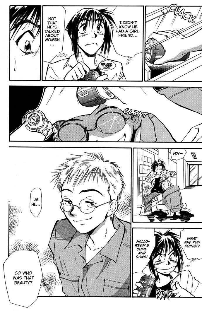 Jikuu Tenshou Nazca Chapter 1 page 22 - Chapter 1: Awakenings