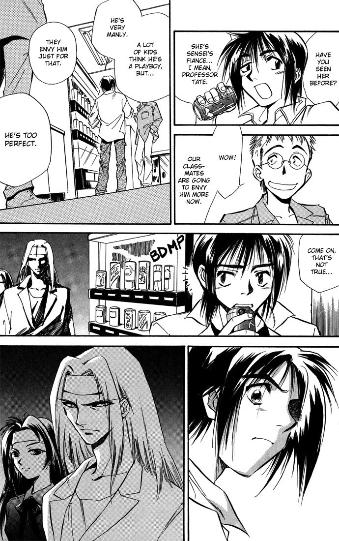 Jikuu Tenshou Nazca Chapter 1 page 23 - Chapter 1: Awakenings