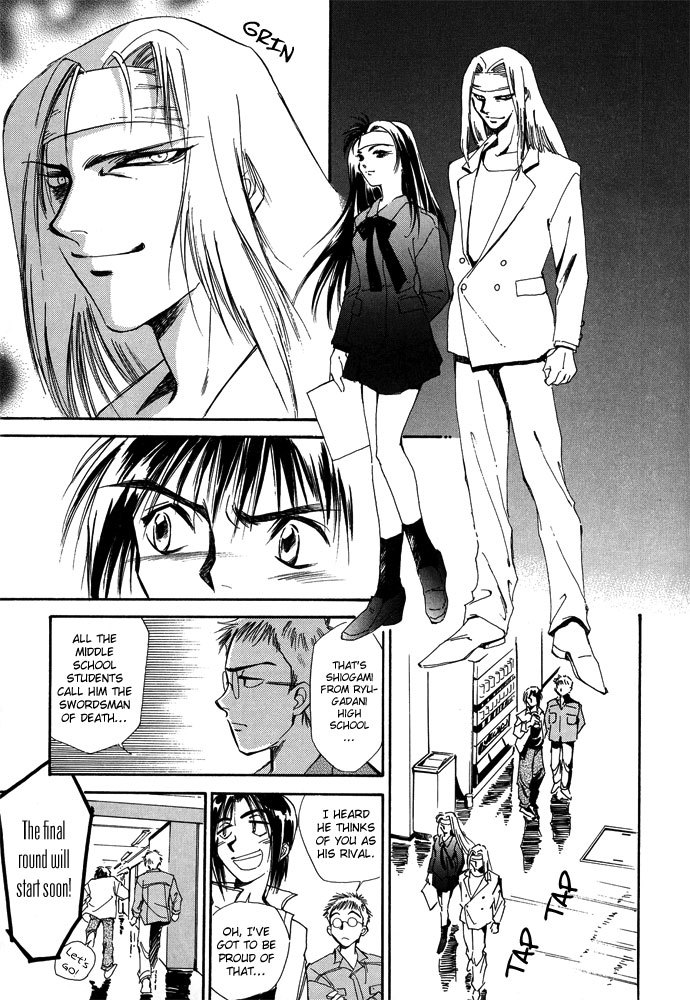 Jikuu Tenshou Nazca Chapter 1 page 24 - Chapter 1: Awakenings