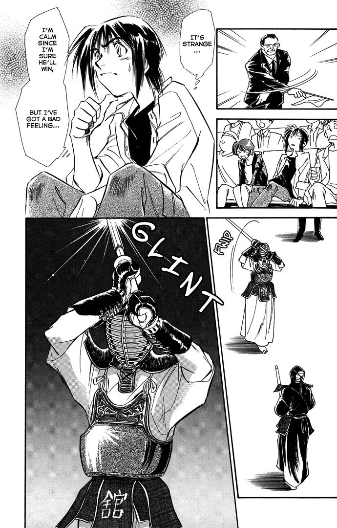 Jikuu Tenshou Nazca Chapter 1 page 29 - Chapter 1: Awakenings