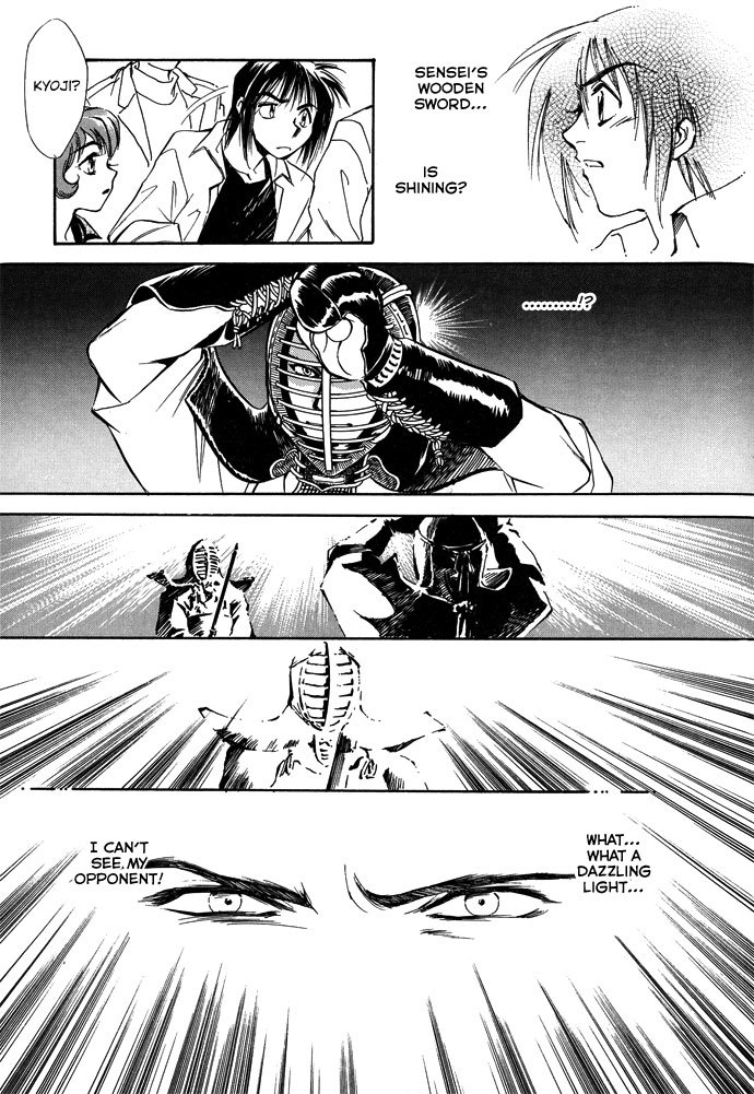 Jikuu Tenshou Nazca Chapter 1 page 30 - Chapter 1: Awakenings