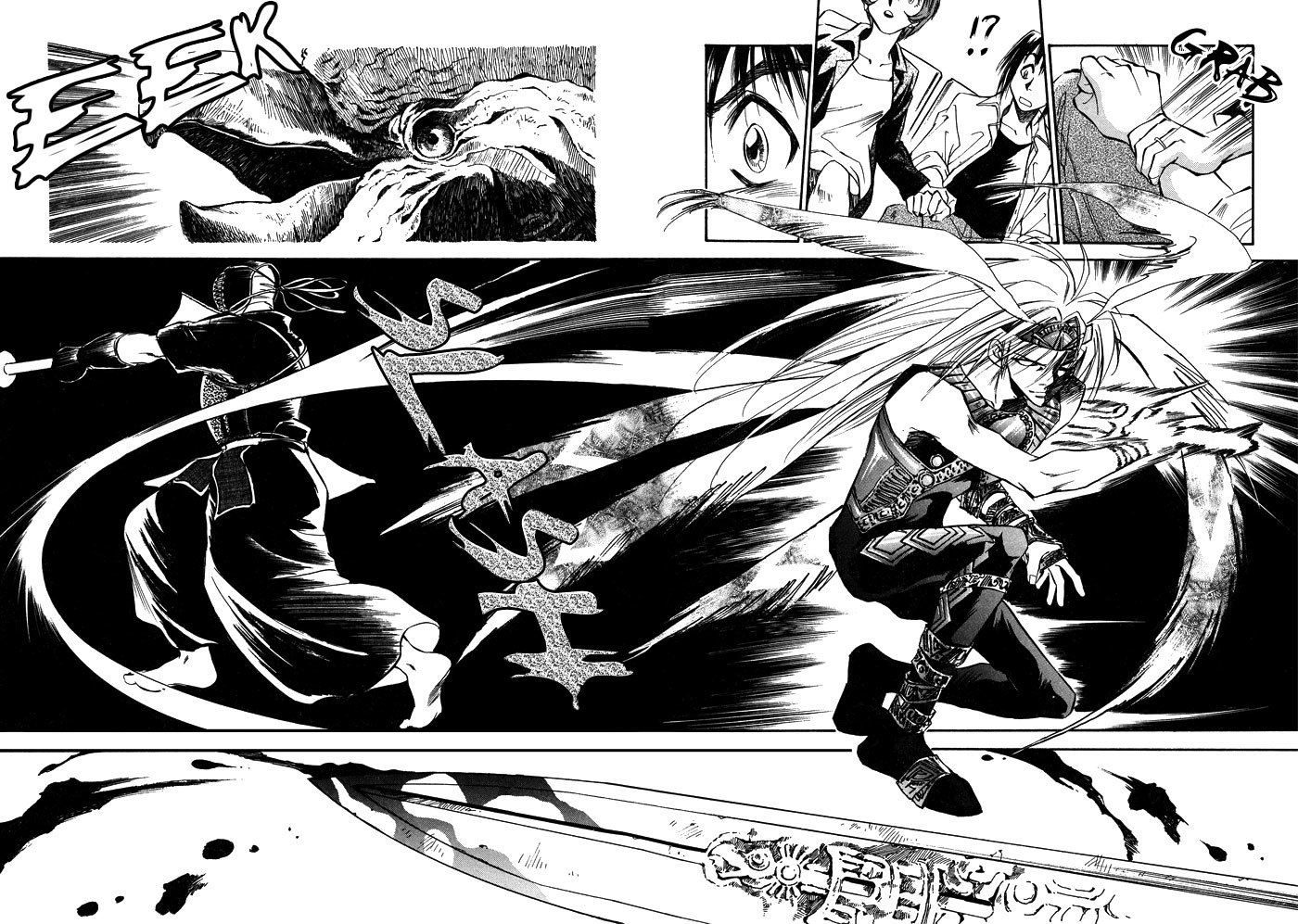 Jikuu Tenshou Nazca Chapter 1 page 38 - Chapter 1: Awakenings