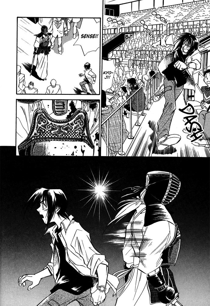 Jikuu Tenshou Nazca Chapter 1 page 41 - Chapter 1: Awakenings
