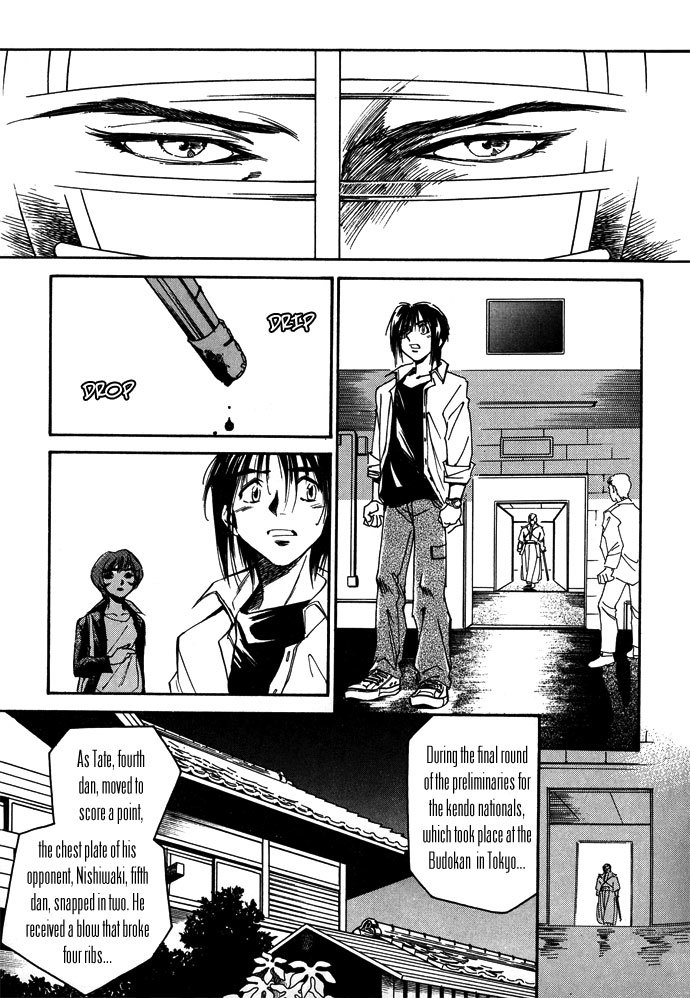 Jikuu Tenshou Nazca Chapter 1 page 42 - Chapter 1: Awakenings