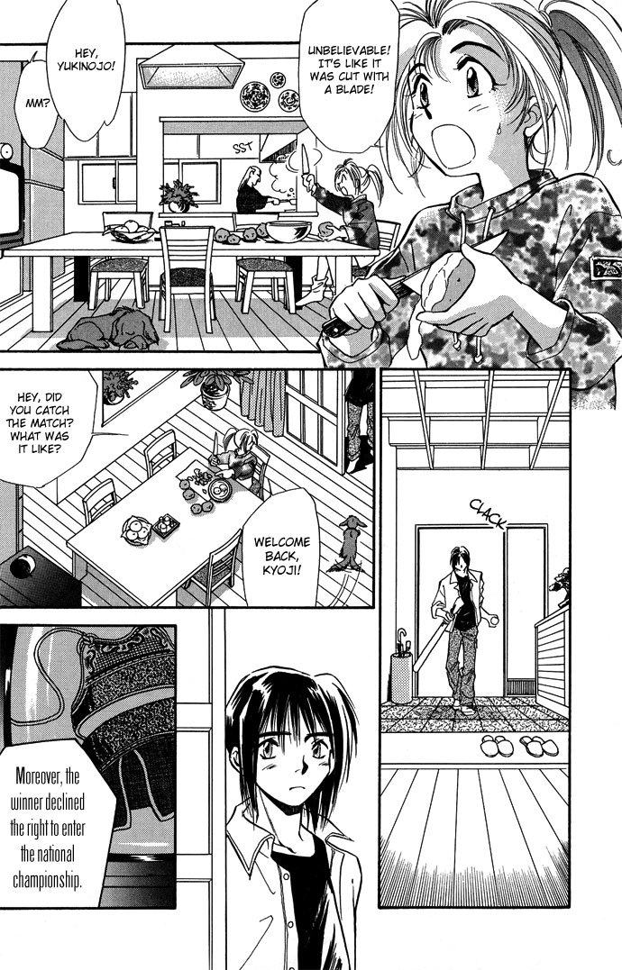 Jikuu Tenshou Nazca Chapter 1 page 43 - Chapter 1: Awakenings