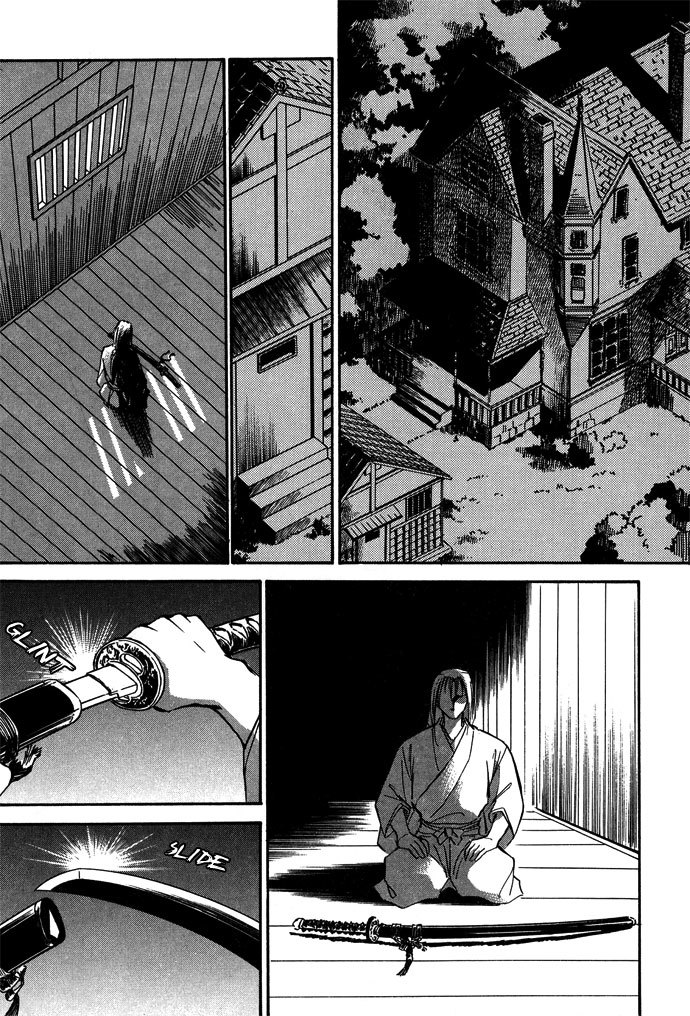 Jikuu Tenshou Nazca Chapter 1 page 45 - Chapter 1: Awakenings