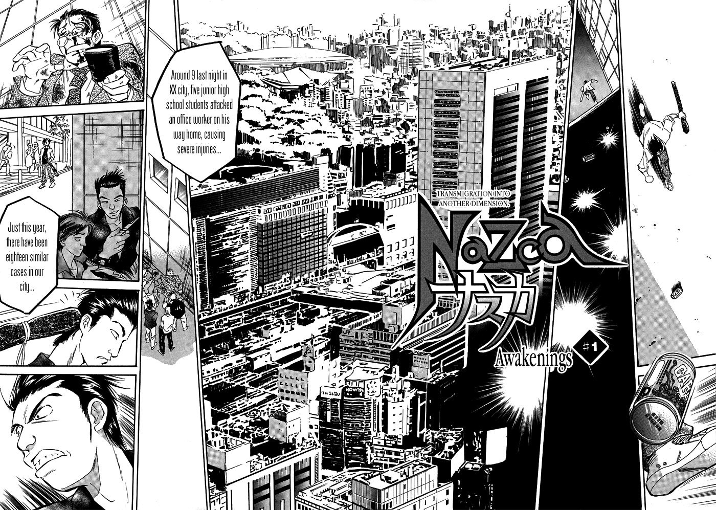 Jikuu Tenshou Nazca Chapter 1 page 6 - Chapter 1: Awakenings