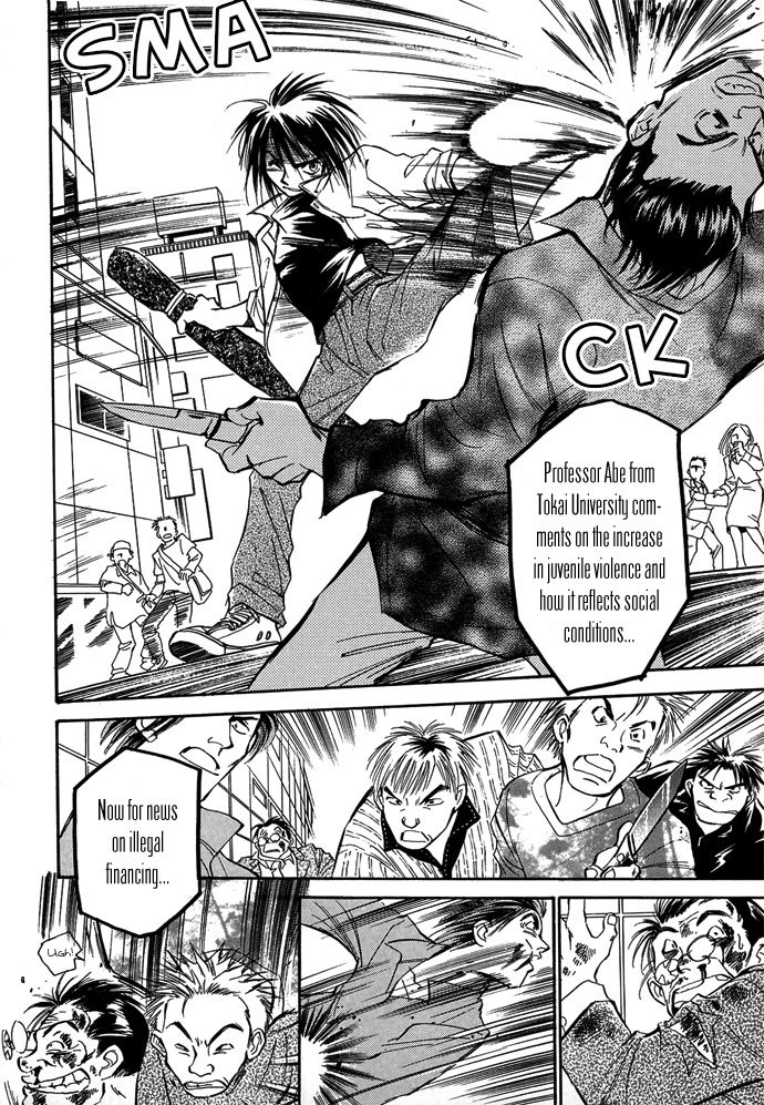 Jikuu Tenshou Nazca Chapter 1 page 7 - Chapter 1: Awakenings