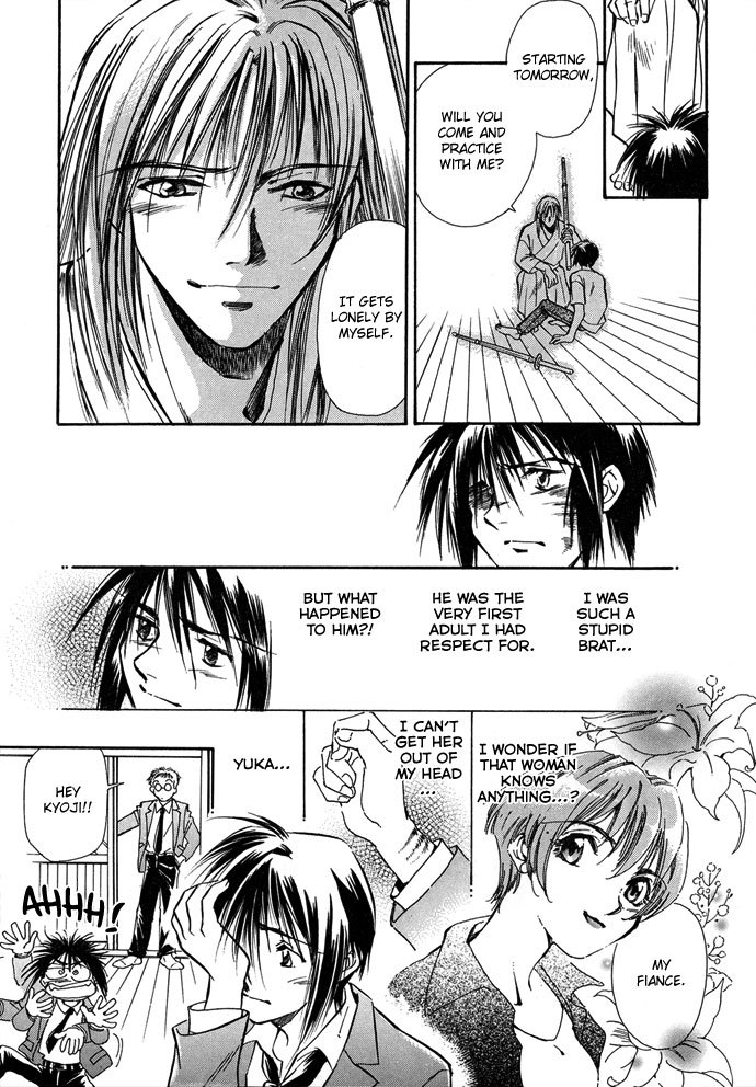 Jikuu Tenshou Nazca Chapter 2 page 11 - Chapter 2: Vilca's Awakening