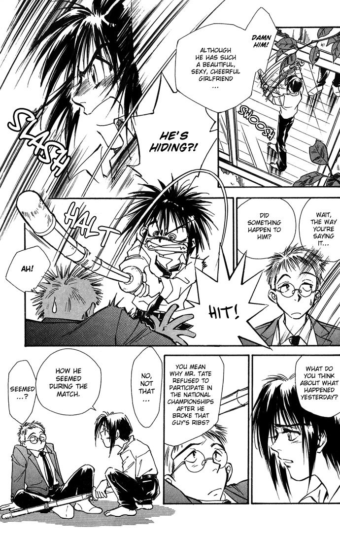 Jikuu Tenshou Nazca Chapter 2 page 13 - Chapter 2: Vilca's Awakening