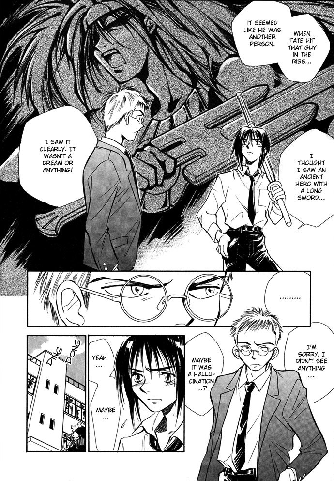 Jikuu Tenshou Nazca Chapter 2 page 14 - Chapter 2: Vilca's Awakening