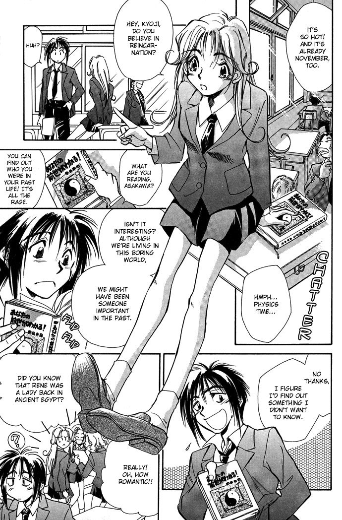 Jikuu Tenshou Nazca Chapter 2 page 15 - Chapter 2: Vilca's Awakening