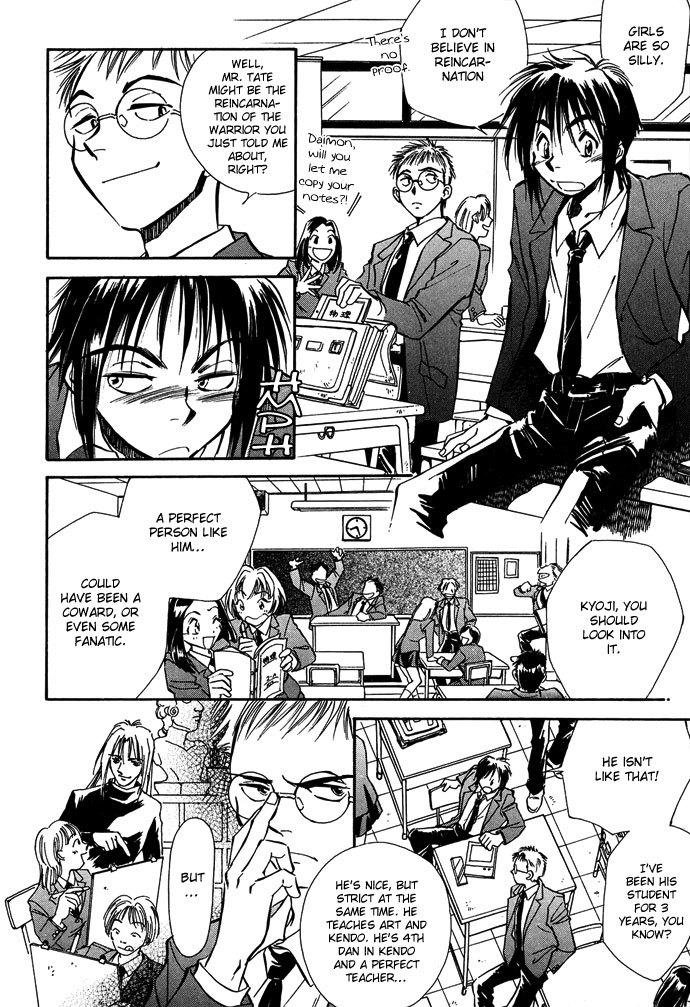 Jikuu Tenshou Nazca Chapter 2 page 16 - Chapter 2: Vilca's Awakening