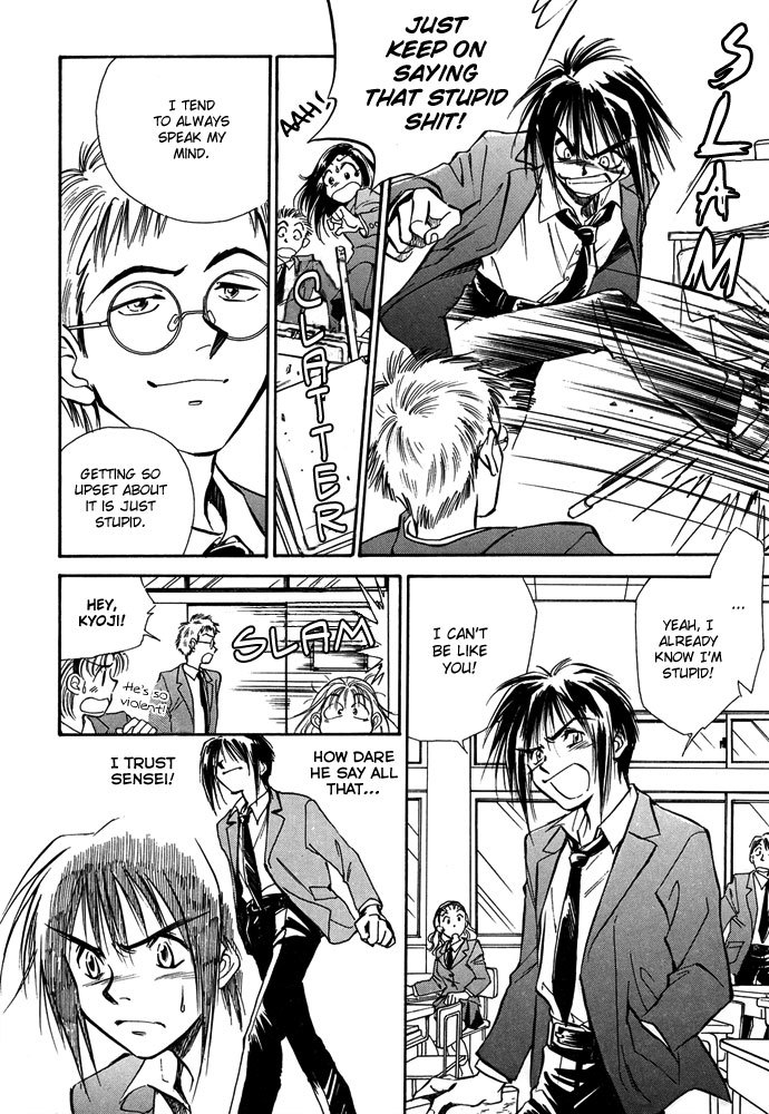 Jikuu Tenshou Nazca Chapter 2 page 18 - Chapter 2: Vilca's Awakening