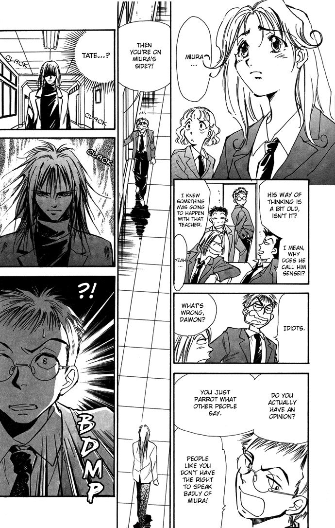 Jikuu Tenshou Nazca Chapter 2 page 19 - Chapter 2: Vilca's Awakening
