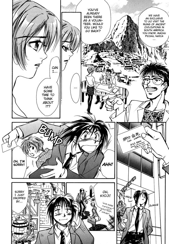 Jikuu Tenshou Nazca Chapter 2 page 22 - Chapter 2: Vilca's Awakening