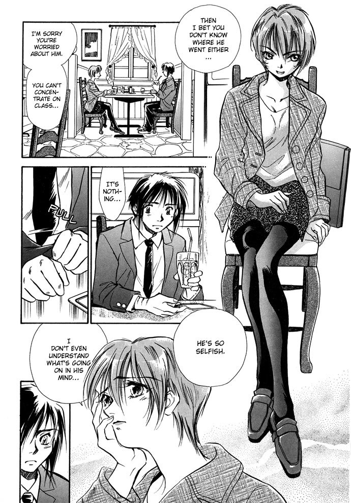 Jikuu Tenshou Nazca Chapter 2 page 23 - Chapter 2: Vilca's Awakening