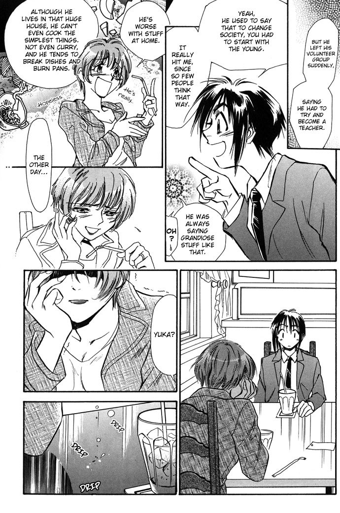Jikuu Tenshou Nazca Chapter 2 page 25 - Chapter 2: Vilca's Awakening