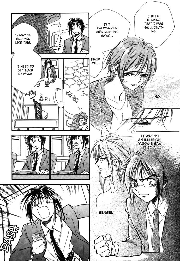 Jikuu Tenshou Nazca Chapter 2 page 27 - Chapter 2: Vilca's Awakening