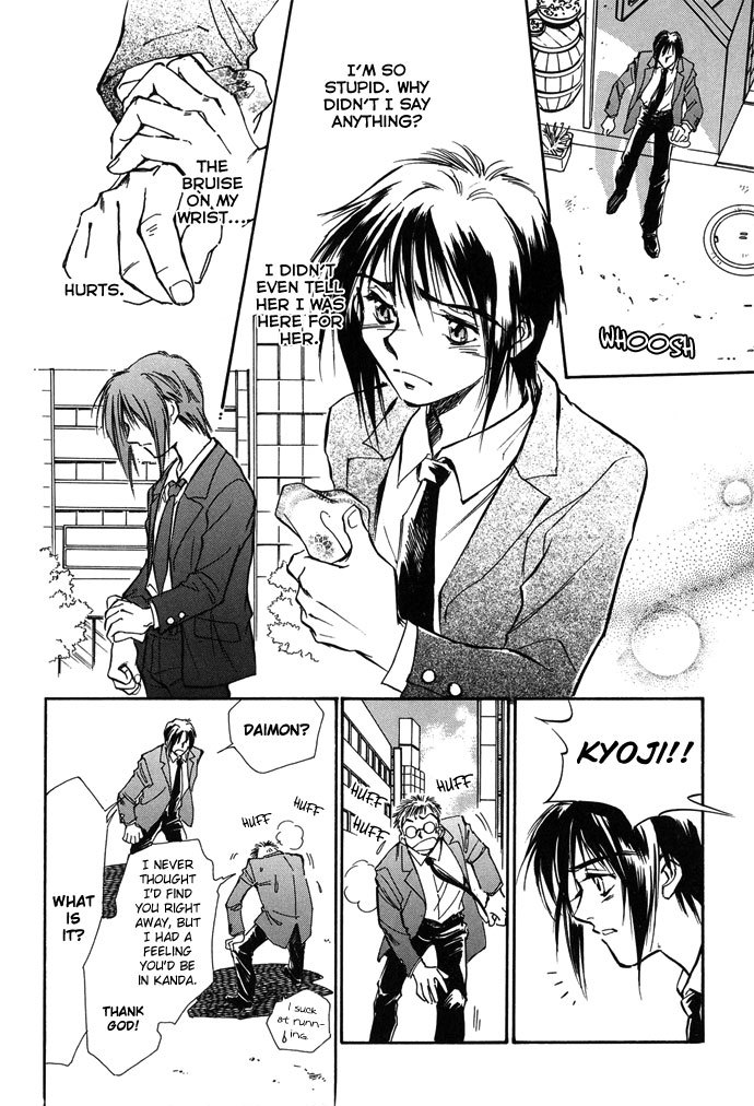 Jikuu Tenshou Nazca Chapter 2 page 28 - Chapter 2: Vilca's Awakening