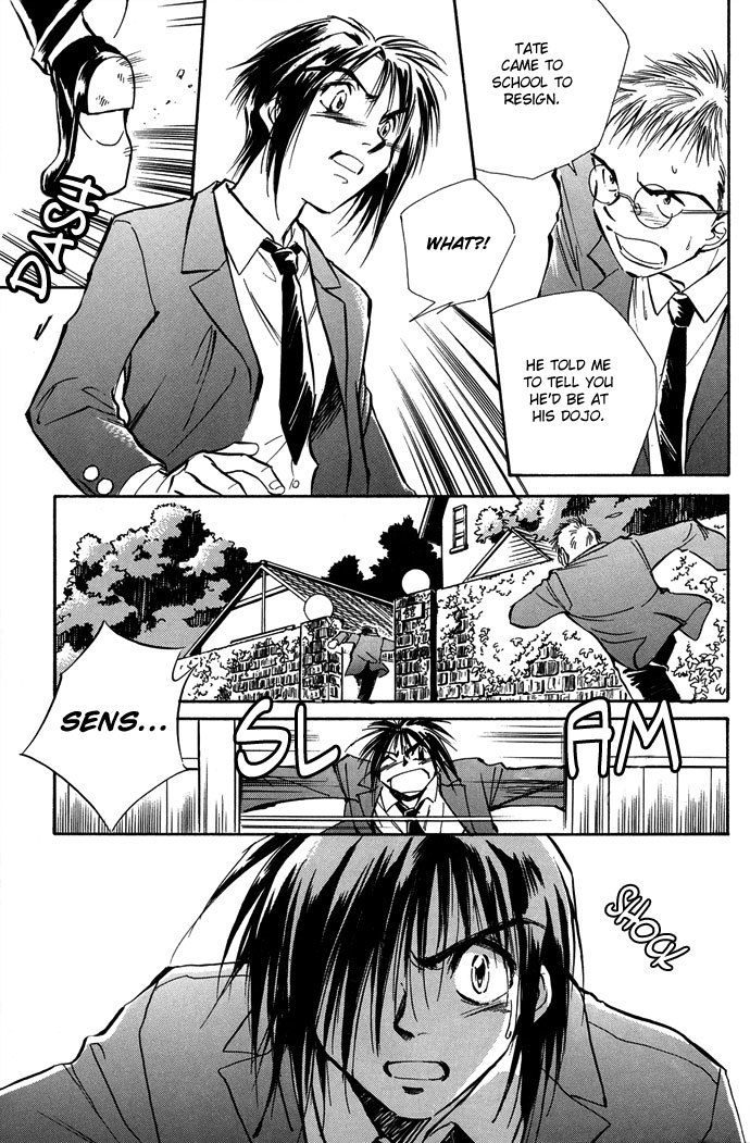 Jikuu Tenshou Nazca Chapter 2 page 29 - Chapter 2: Vilca's Awakening